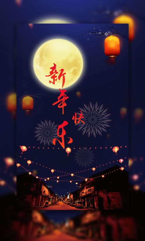 江戸川大学硕士证书